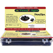 VesojE Agro Silajit (শিলাজিৎ) 100g