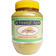 VesojE Agro Sona Pata ( সোনা পাতা ) 100g