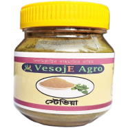 VesojE Agro Stevia Powder ( স্টেভিয়া গুড়া ) 50g 