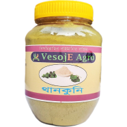 VesojE Agro Thankuni Powder ( থানকুনি গুড়া ) 100 g