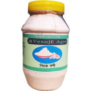 Vesoje Agro Pink Salt Powder(পিংক সল্ট পাউডার ) 500gm icon