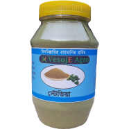 Vesoje Agro Stevia Powder ( স্টেভিয়া গুড়া )250gm