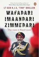 Wafadari Imaandari Zimmedari 
