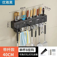 Wall Mounted Multi Functional Metal Spice Organizer K.nife 