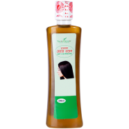 Wazih Organic Herbal Hair Oil-200ml