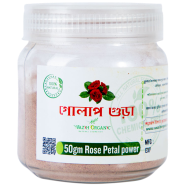 Wazih Organic Rose Petal Powder 50gm