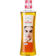 Wazih Organic Skin Repair Oil 200ml