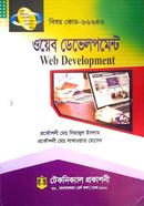 Web Development (66643) 4th Semester