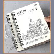 Weisheng Sketch Book A5