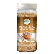 White Pepper Powder (সাদা গোলমরিচ গুঁড়া) - 100 gm image