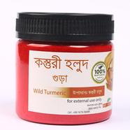 Wild Turmeric (কস্তুরী হলুদ)-75gm