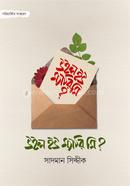 Will You Marry Me? image