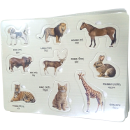 Wooden Animal Puzzle Rendon Designed For Toddlers. It Features Cutouts Of Various Animals, With Their Names Written In English And Bengali