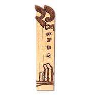 Wooden Bookmarks - ২১শে ফেব্রুয়ারি icon