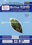 Written Biology Vorti Sohayika image