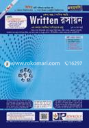 Written Rosayon Vorti Sohayika image