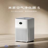 Xiaomi MIJIA Air Purifier 5 with Support For Dust Monitoring image