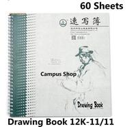 XueShan Drawing Book 12k-11/11-60Sheets