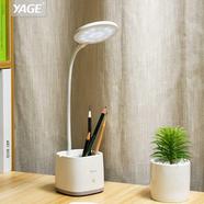 YAGE YG-T109 Table Lamp Pen Holder Desk Lamp image