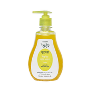 YUSERA Liquid Hand Wash Lemon (Pump) 300ml