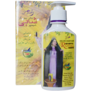 Zafran Organic Anti Hair Fall Shampoo - 200gm - 49620