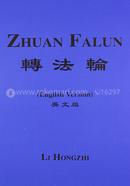Zhuan Falun: 1