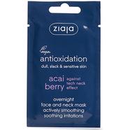 Ziaja Acai Berry Overnight Face And Neck Smoothing Mask 7 ML