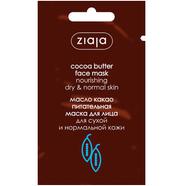 Ziaja Cocoa Butter Face Mask / Sachet 7 ML