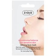 Ziaja Microbiome Face Mask For Sensitive Skin / Sachet 7 ML