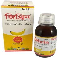 Zithrin Powder For Suspension 50ml icon