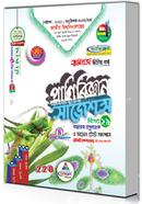 প্রাণিবিজ্ঞান শর্টকাট চূড়ান্ত সাজেশন্স - অনার্স ২য় বর্ষ image