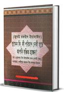 Zuzul rufeil eyadiyan image