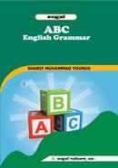 কনজুমেট ABC English Grammar image