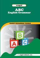 Consummate ABC English Grammar