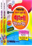 বাংলা ইজি অ্যান্ড ইজি ( ১ম,২য় ও ৩য় ) খন্ড অনার্স - ৪র্থ বর্ষ image