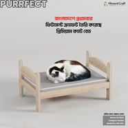  Fitment Craft Purrfect Cat Bed With Foam - CB1-004 icon