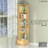  Fitment Craft Script Book Shelf - BSV1-555 icon