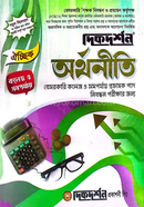 ঐচ্ছিক ১৯তম অর্থনীতি বেসরকারি কলেজ ও সমপর্যায় প্রভাষক পদে শিক্ষক নিবন্ধন পরীক্ষার জন্য