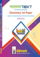  HSC Parallel Text Chemistry 1st Paper Chapter-03