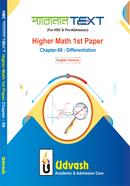  HSC Parallel Text Higher Math 1st Paper Chapter-09