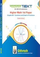  HSC Parallel Text Higher Math 1st Paper Chapter-08