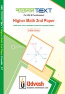  HSC Parallel Text Higher Math 2nd Paper Chapter-07