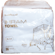  Ibadat Ihram Towel