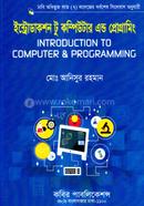 ইন্ট্রোডাকশন টু কম্পিউটার এন্ড প্রোগ্রামিং - অনার্স ১ম বর্ষ image