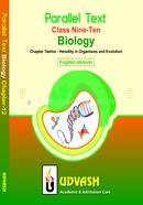  SSC Parallel Text Biology Chapter-12