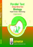  SSC Parallel Text Biology Chapter-14