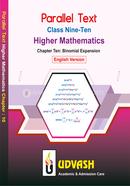  SSC Parallel Text Higher Math Chapter-10