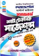  Social Work Masters Final Short Technique Suggestions (Question Bank image