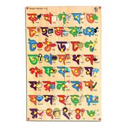  Wooden Alphabet Puzzle Bangla 