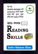  হাতে-কলমে Reading ‍Skills